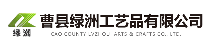 菏澤城建新型工程材料有限公司